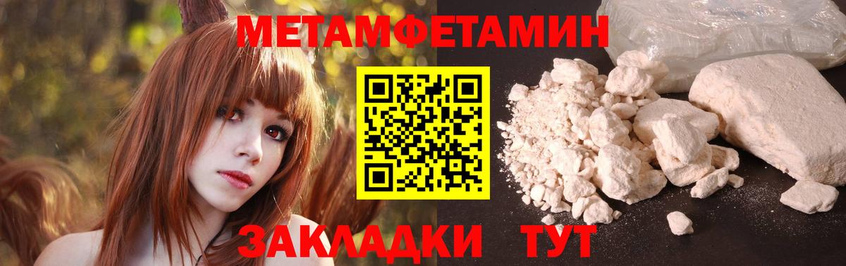 АМФЕТАМИН VHQ Каменск-Уральский