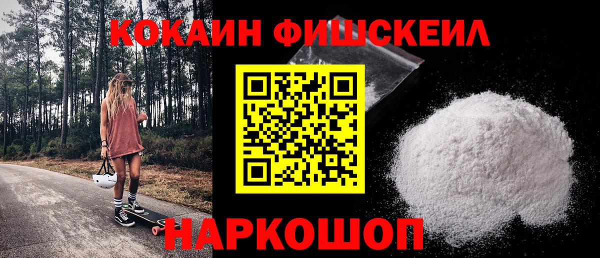 COCAIN Боливия  COCAIN  Каменск-Уральский  COCAIN 98%  Вход с VPN 