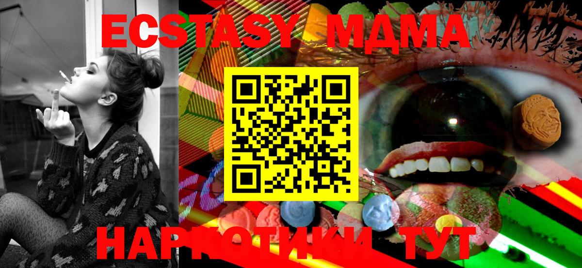 ЭКСТАЗИ  Ecstasy Punisher  Вход с VPN  закладки  ЭКСТАЗИ VHQ  Каменск-Уральский 