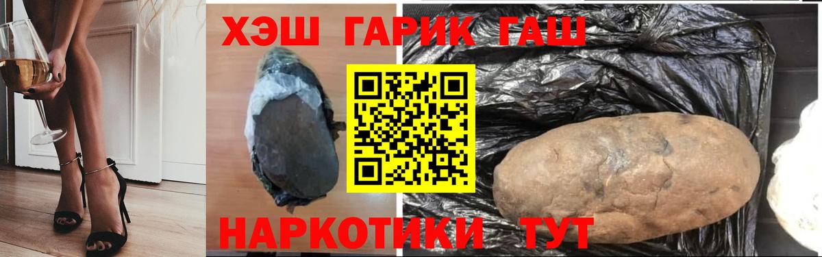 ГАШ убойный Каменск-Уральский