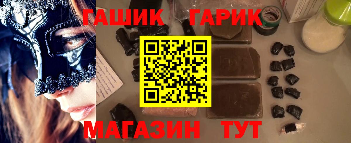 Гашиш  Вход с VPN  Каменск-Уральский  Гашиш 40% ТГК  ГАШИШ VHQ 