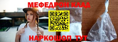 сатива Кунгур