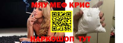 сатива Кунгур