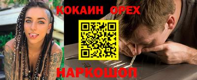 сатива Кунгур