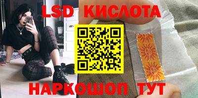 сатива Кунгур