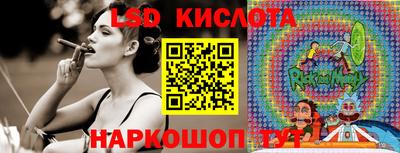 сатива Кунгур