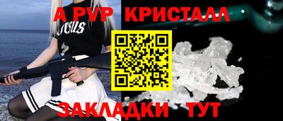 соль ск Кулебаки