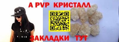соль ск Кулебаки