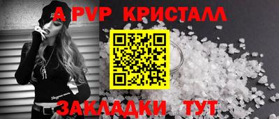 сатива Кунгур