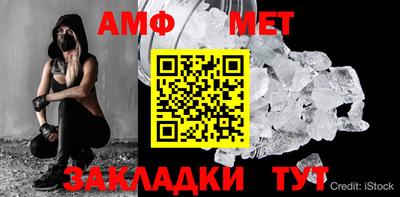 сатива Кунгур