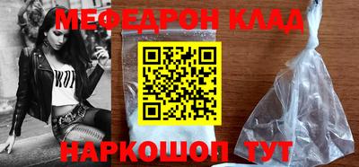 соль ск Кулебаки
