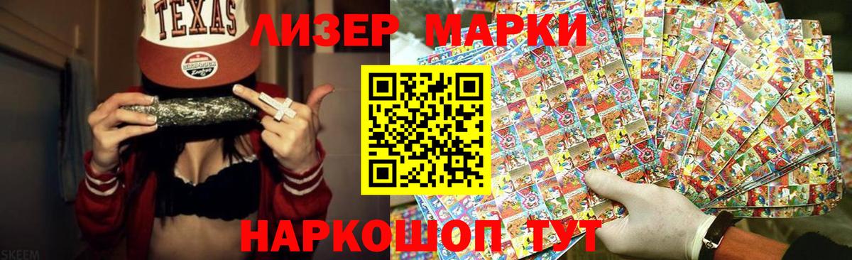Каменск-Уральский  ЛСД экстази кислота  Вход с VPN 
