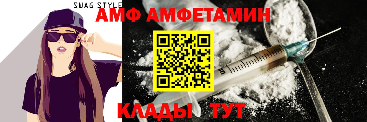 Каменск-Уральский  Первитин кристалл  Вход с VPN 