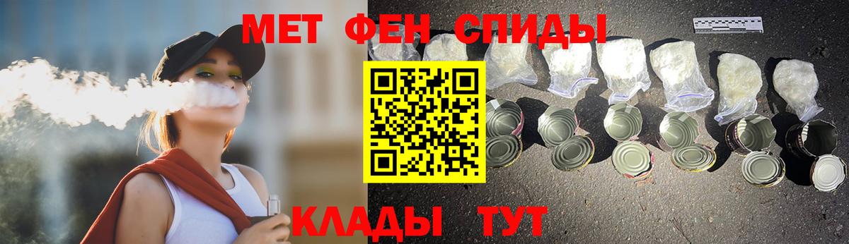 Метамфетамин пудра Каменск-Уральский