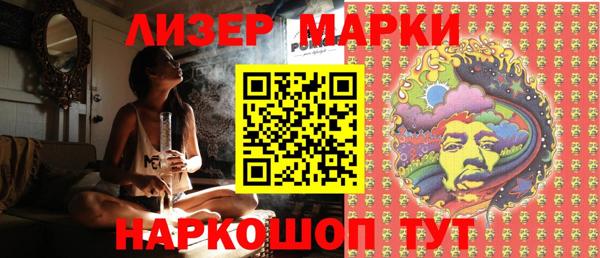 Наркотические марки 1,8мг  Вход с VPN  Каменск-Уральский 