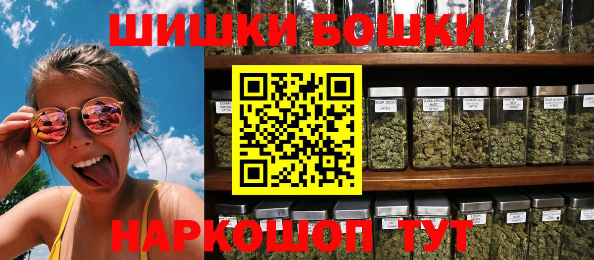 Шишки марихуана план  Канабис AK-47  Вход с VPN  Каменск-Уральский 